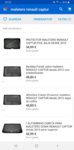 Screenshot_20190630-205343_eBay.jpg